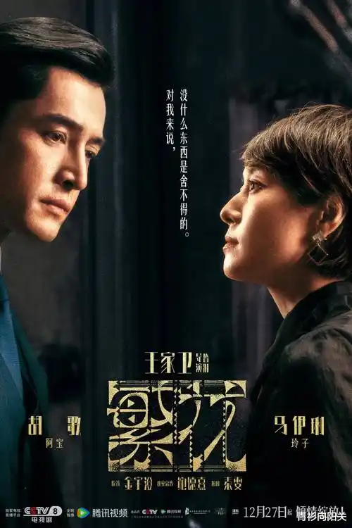热播电视剧雾隐之城全集免费观看
