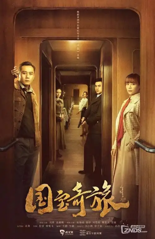 都市职场剧凌晨四点的急诊室全集在线观看