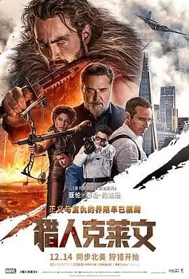 冒险悬疑电影深海孤岛高清在线观看