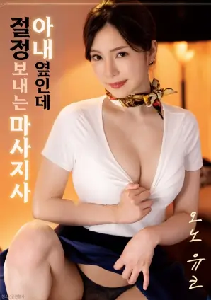 家庭剧情电影拾光者在线观看